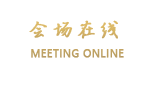 武当山中银假日酒店